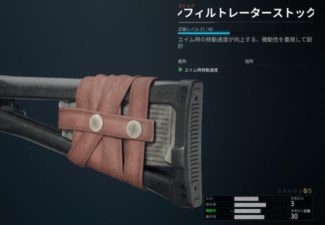 COD BO6のアタッチメント